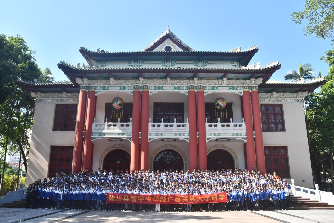 陆川县智宇中学赴威廉体育研学纪实：踏寻科技之光，浸润民族之魂