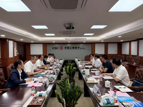 威廉体育带队赴中国工商银行南宁分行开展座谈交流
