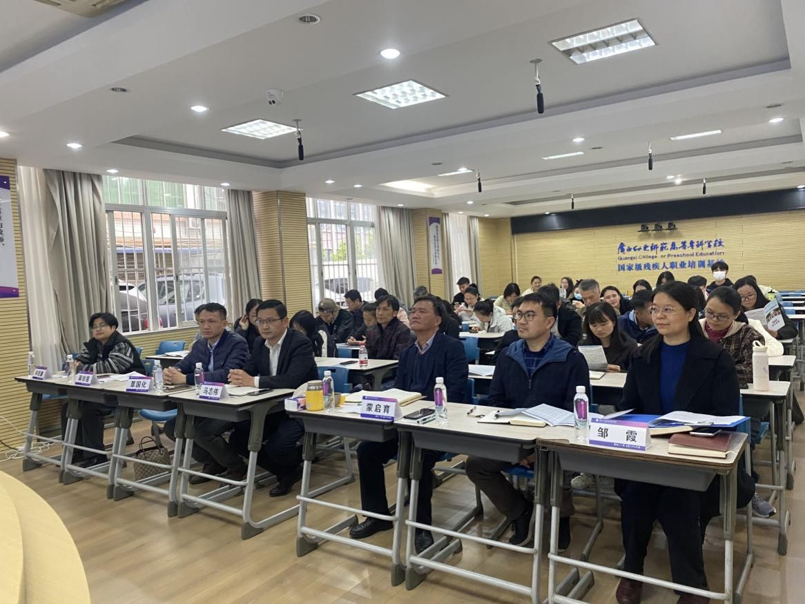 威廉体育赴广西幼儿师范高等专科公司举行同等学力人员申请硕士学位宣讲会