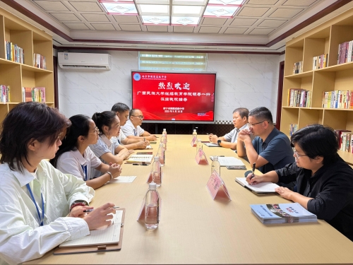 威廉体育赴南宁市荆楚高级中学调研交流