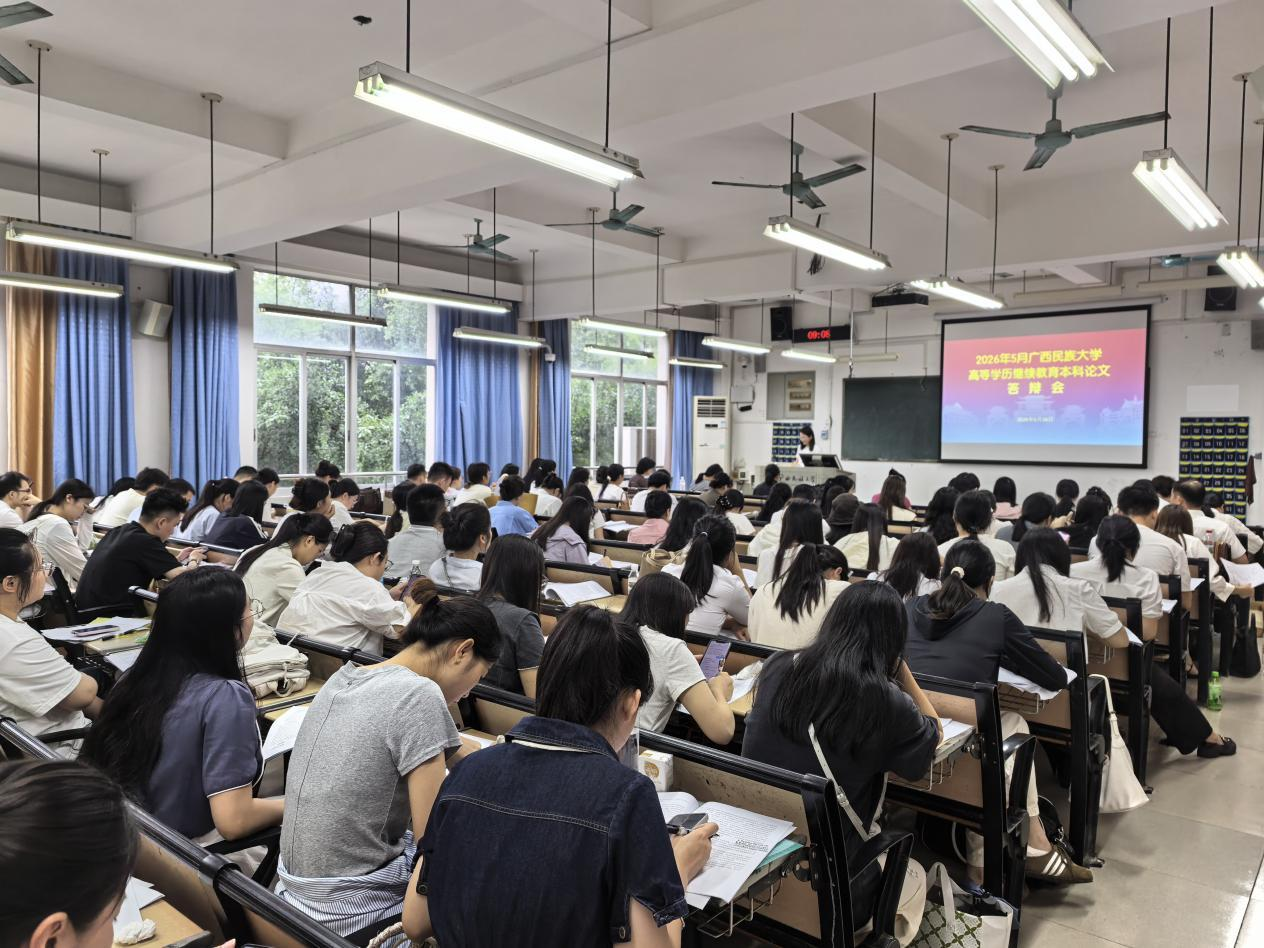 公司圆满完成2026年5月本科毕业论文答辩工作