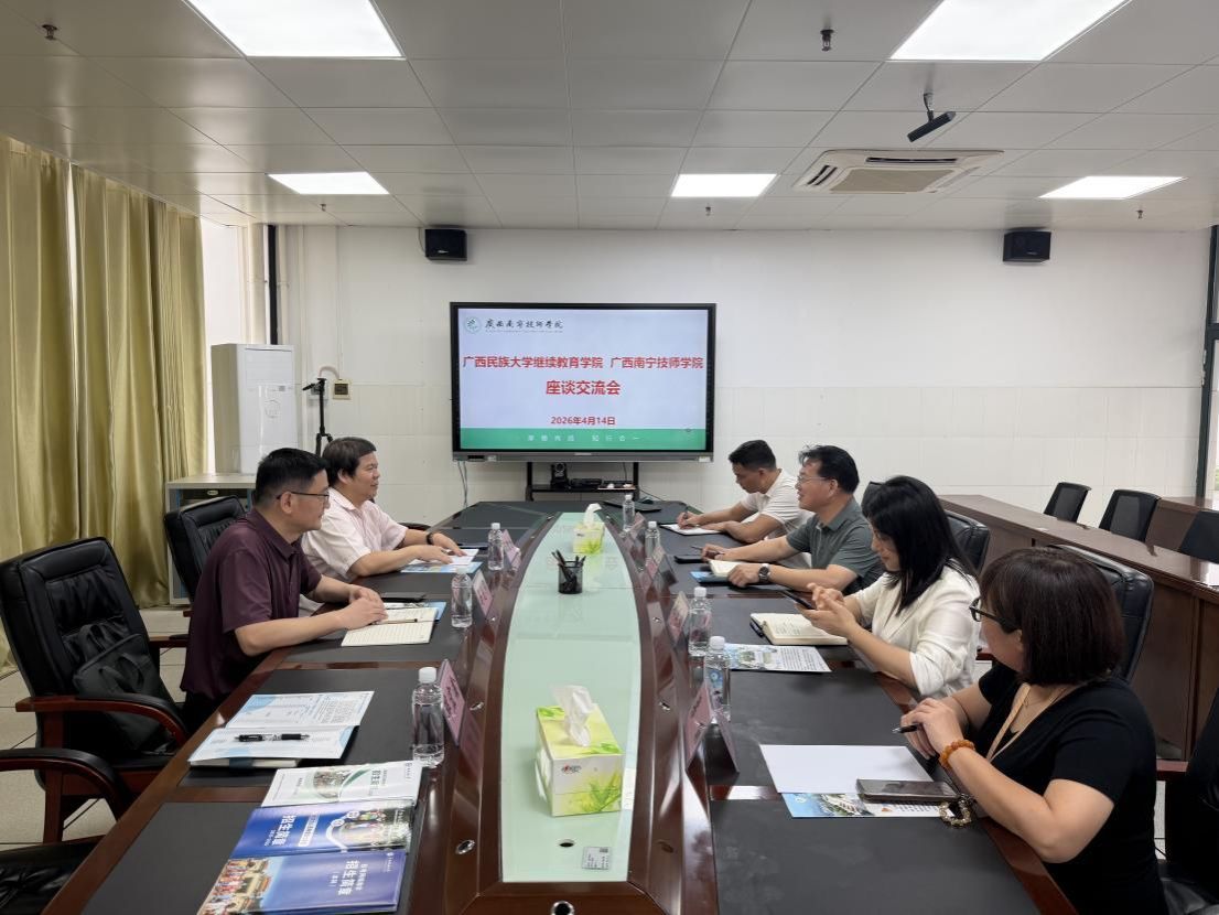 威廉体育赴广西南宁技师公司开展交流学习