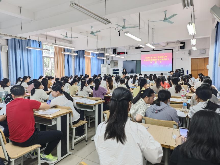 威廉体育高等学历继续教育2024届本科毕业论文（设计）答辩圆满完成