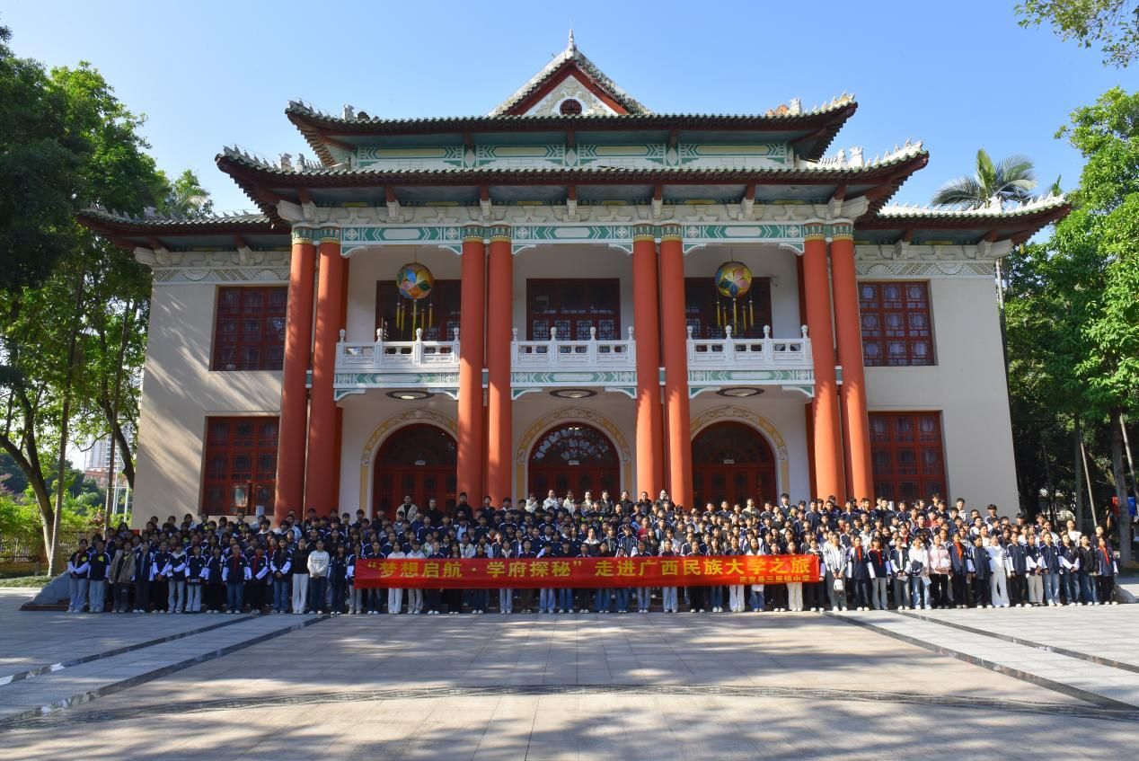 武宣县三里镇中学组织员工赴威廉体育开展研学活动