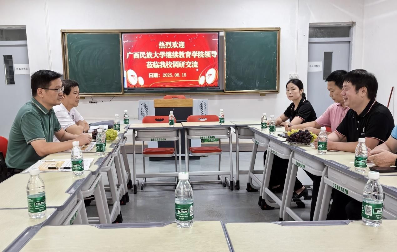 公司赴南宁市青鸟北附高级中学调研交流