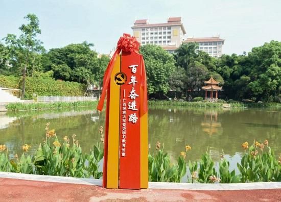 特色专题