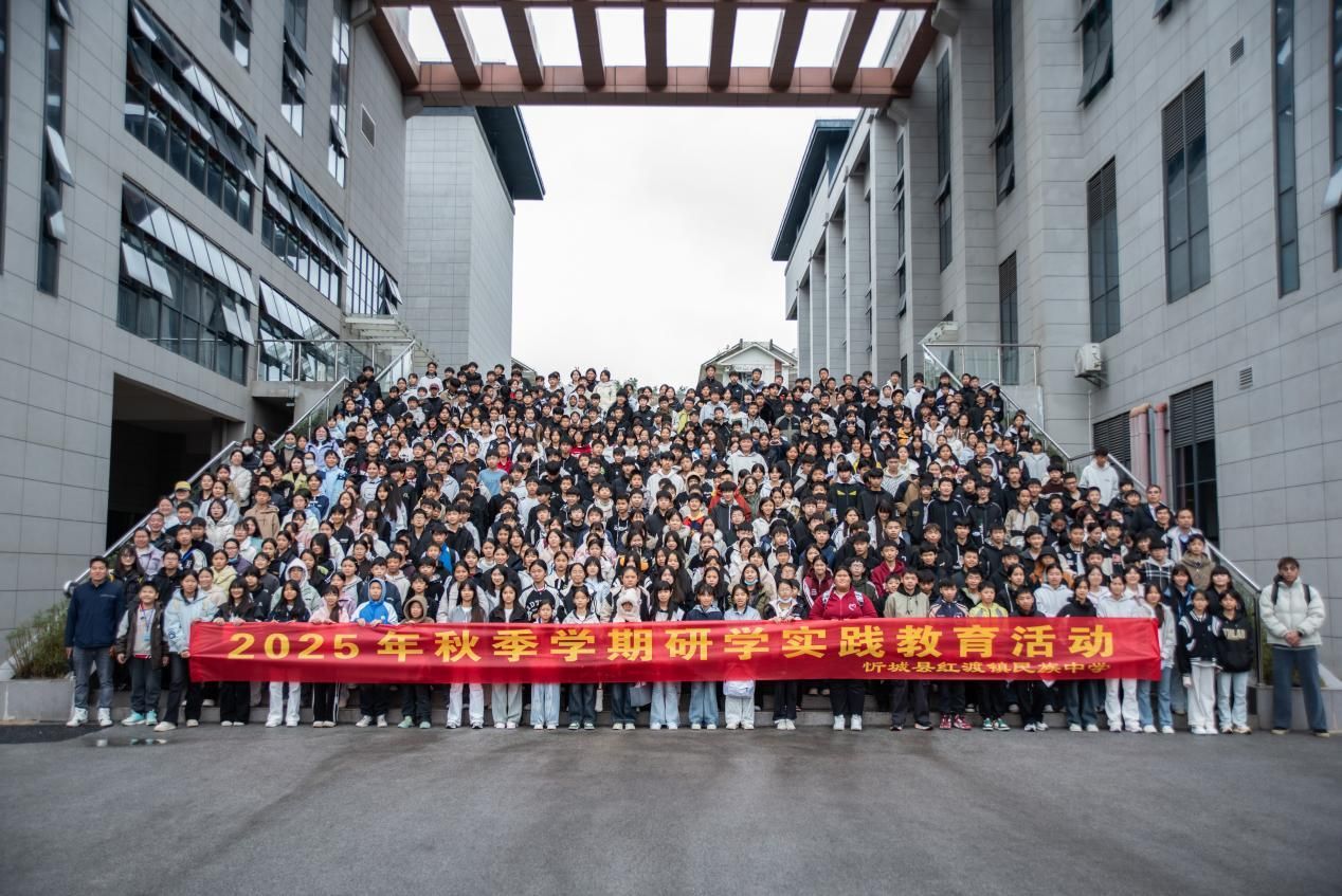 忻城县红渡民族中学组织员工赴威廉体育开展研学活动