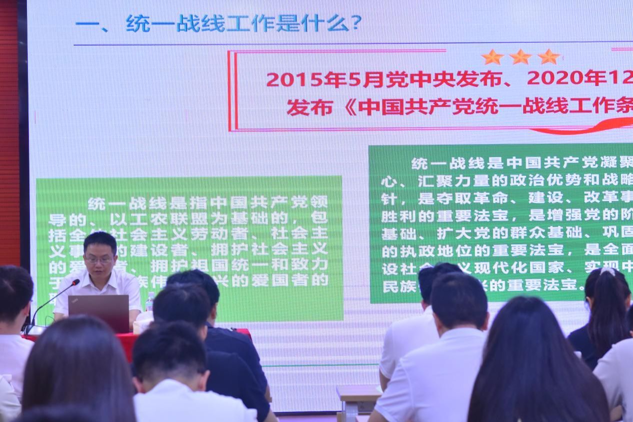 中国农业银行广西分行2026年统战成员示范培训班在公司举办