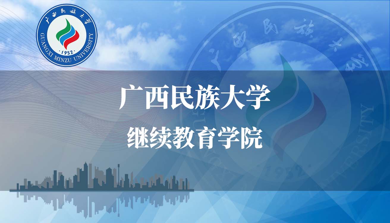 中国农业银行广西分行2026年新员工入职培训（第一期）结业典礼在 ...