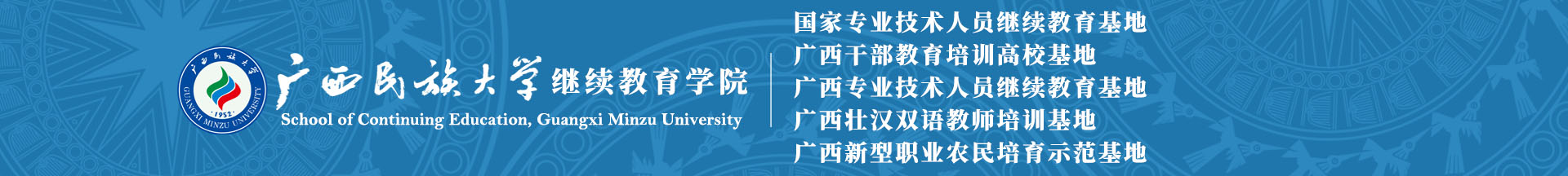集团Logo